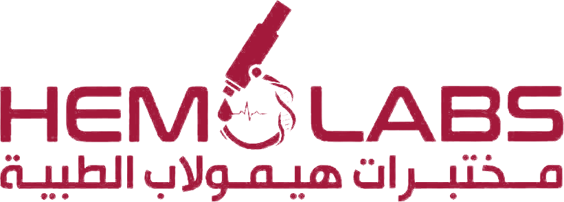 مختبرات هيمولاب الطبية HemoLabs